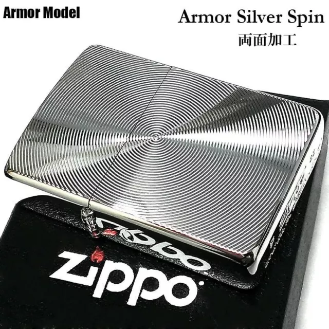 Zippo Oil Lighter Spin Cut Engraving Pattern Armor Case Silver Brass Japan New