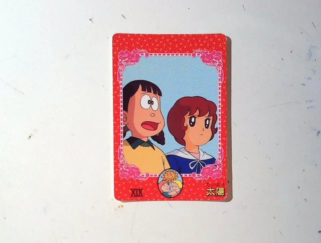 MAHOU TSUKAI SALLY SaRI The Witch Trading Card No. 176 Banpresto