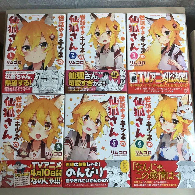 MANGA THE HELPFUL Fox Senkosan / Sewayaki Kitsune no Senkosan 16