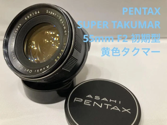 Pentax Super Takumar F2 55Mm Yellow