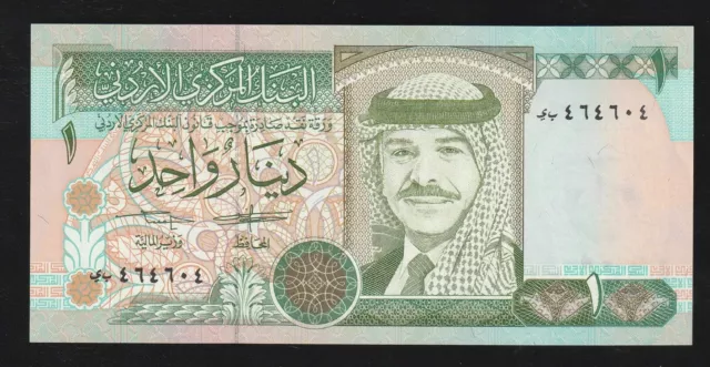 Jordan 1 Dinar 1993 P 24 b Uncirculated Banknote
