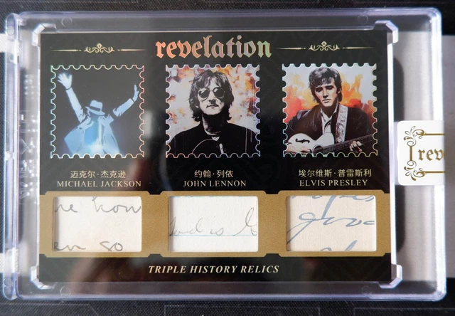2024 ETERNAL CUTS Michael Jackson Authentic History Relic /99