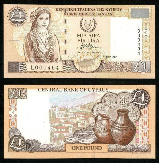 1997 Central Bank of Cyprus Low Serial Number One Lira Banknote P 60a Crisp UNC