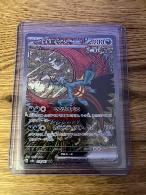 dimensions of pokemon cards Clear PSA Style Empty Card Slab for Pokemon / Magic The Gather Trading Cards  (63.5 x 88.5mm)- US Stock – Caseforceco main image 1