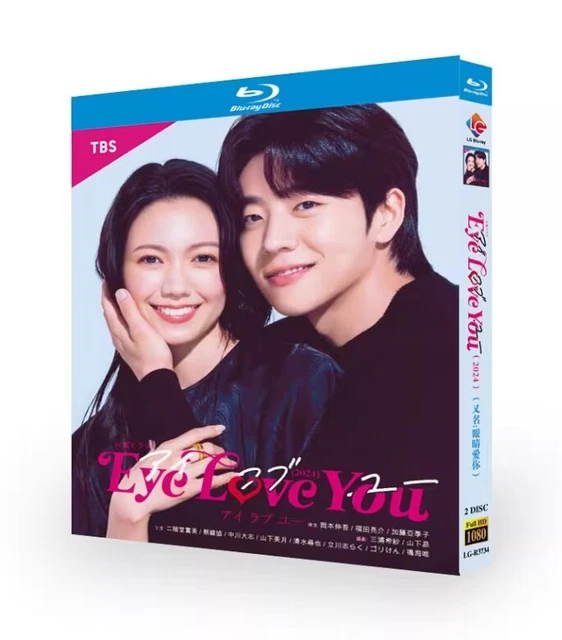 Ｅye    L ove    Y ou      DVD Eye Love You Dvd-Box 6 Sets | eBay