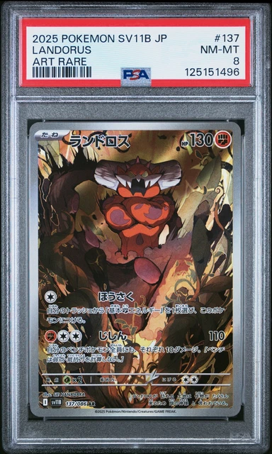 2025 POKEMON JAPANESE Sv11B-Black Bolt Art Rare #137 Landorus Psa 8 £10 ...