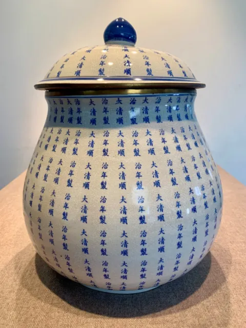 Grand pot couvert en céramique émaillée craquelée Art Asie Signé Blanc Bleu