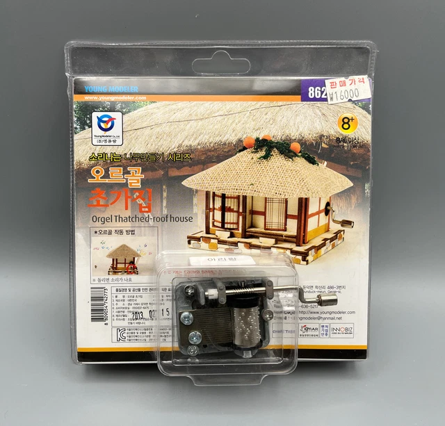 Desktop Wooden Model Kt Garden House A wth a Large Deck by