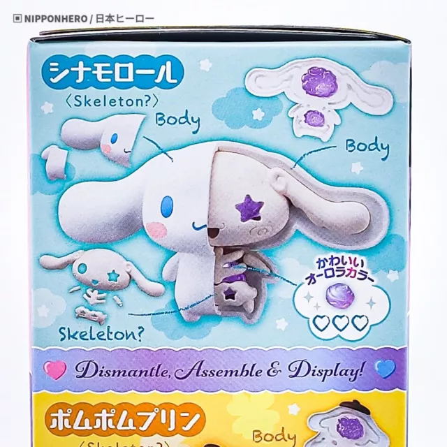 AmiAmi [Character & Hobby Shop]  KAITAI FANTASY Sanrio Characters Fancy  Purple 4Pack BOX(Released)