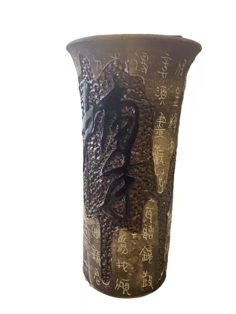 Tall Vintage Chinese art pottery vase by Ming Jia Glazed Sgraffito Characters