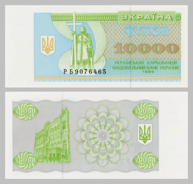 Ukraine 10000 Karbovantsiv 1995 p94b unz.