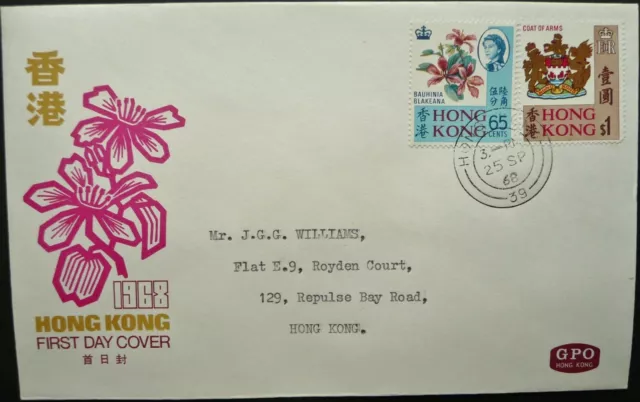 Hong Kong 25 Sep 1968 Eliz. Ii Official Illustrated First Day Cover Fdc