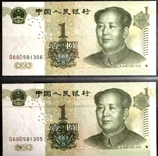 CHINA 5th Series Yi Yuan Consecutive Pair Bank Note (+1 note)#24193