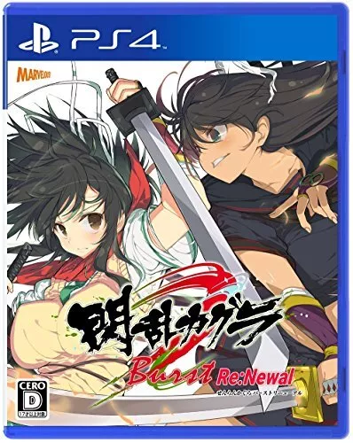 Senran Kagura Burst Re: Newal PS4 JAPAN