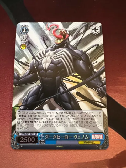 Venom Marvel Avengers Weiss Schwarz HOLO FOIL MAR/S89-087S SR Japanese NM/Mint