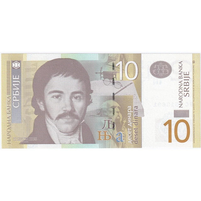 [#247655] Banknote, Serbia, 10 Dinara, 2013, UNC(65-70)