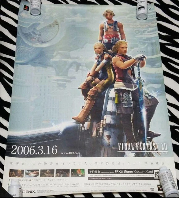 FF12 B2 ポスター Yahoo!オークション -「ファイナルファンタジー12 ポスター」の