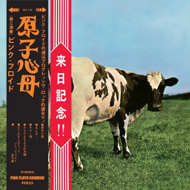 (CD) Pink Floyd - Atom Heart Mother (Hakone Aphrodite, Japan 1971)