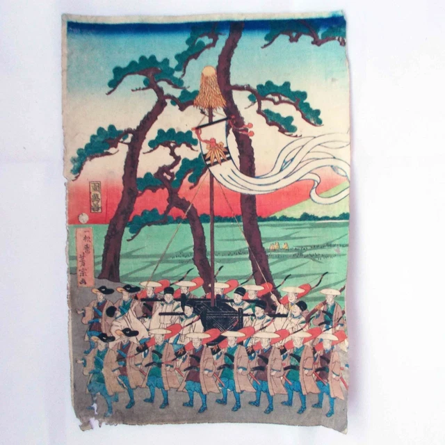 Japanese Ukiyo-e Woodblock Print 'Samurai Parade' Utagawa Yoshimune