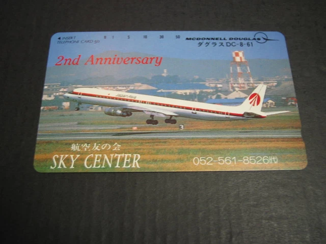1 unused telephone card Japan Asia Airways Douglas DC 8 61