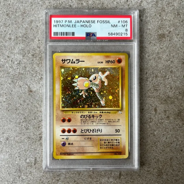 PSA 8 HITMONLEE #106 japanisches fossiles Set - Pokémonkarte 1997 WOTC Nm/Neuwertig