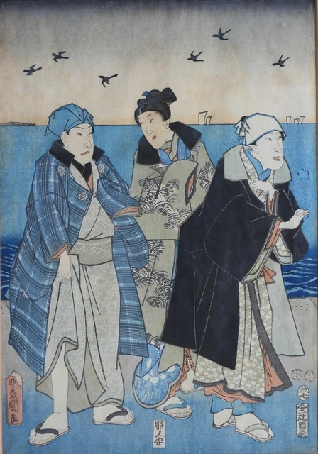 Antique Japanese Woodblock Ukiyoe Art by Utagawa Kunisada / Toyokuni - Framed