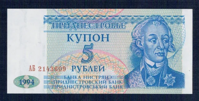 Transnistria - 5 Rubles 1994 P.M. N°17 Uncirculated Of Print - Gian 3