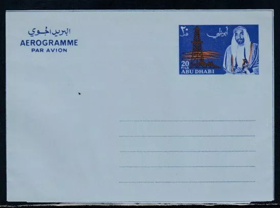 ABU DHABI Sheikh Zaid bin Sultan al Nahayan 20 Fils MNH Aerogramme