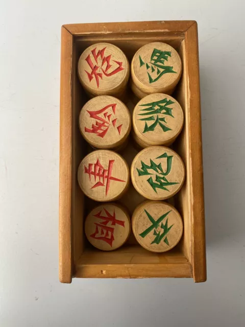 Vintage Wooden Chinese Chess Set Xiangqi w Wooden Box - Assemblage Art?