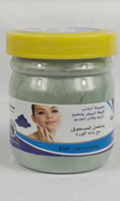 Tabrima Au Nila 100G