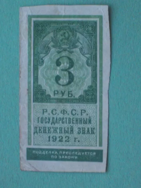 Russia RSFSR 1922 3 Rubles. Pick-128