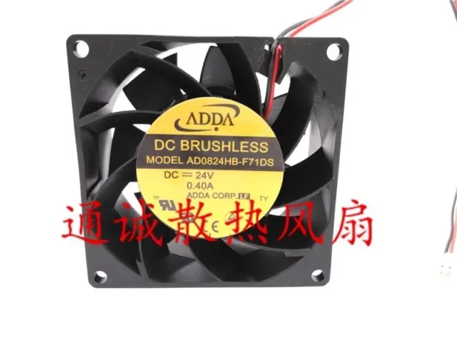 ADDA AD0824HB-F71DS8038 8CM 24V 0.40A High airflow inverter fan