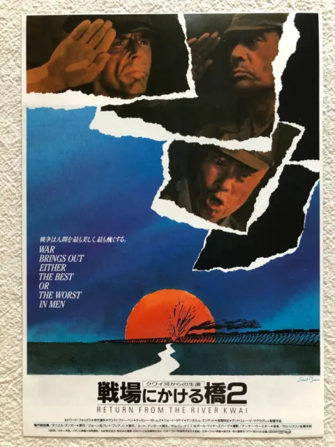 Return from the River Kwai 1989 Movie Flyer Mini Poster Japanese Chirashi