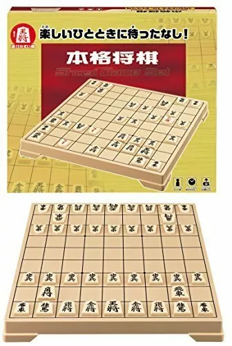 Portable Shogi (Standard) by Hanayama