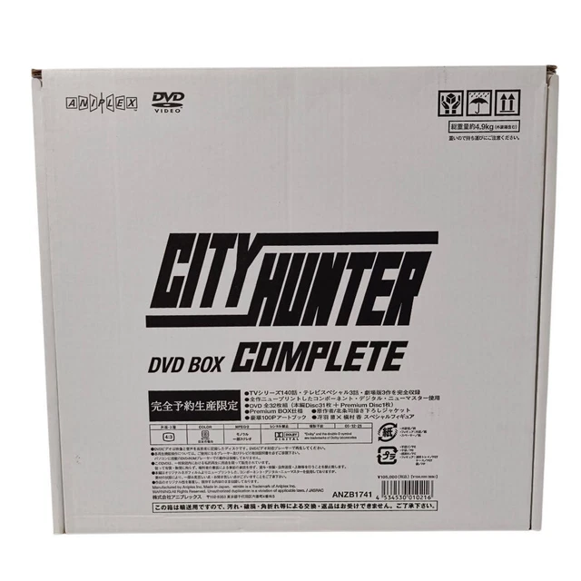 CITY HUNTER COMPLETE DVD-BOX (completely limited production