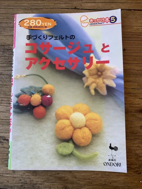 Sweet & Simple Needle Felted hace una guía visual paso a paso Ondori japonés