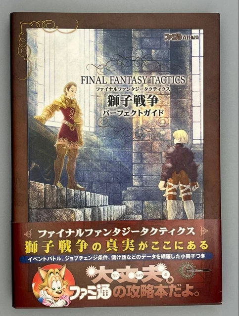 Final Fantasy Tactics : The War of The Lions - PSP - Jeu Final Fantasy Tactics : The War of The Lions - PSP - Jeu