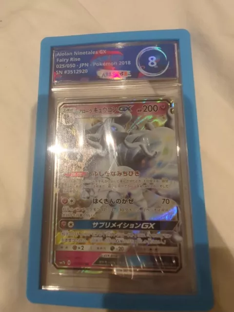 Alolan Ninetales GX | Halbkunst | Feenaufstieg | 025/050 | (NM) Near Mint Arkezon 8