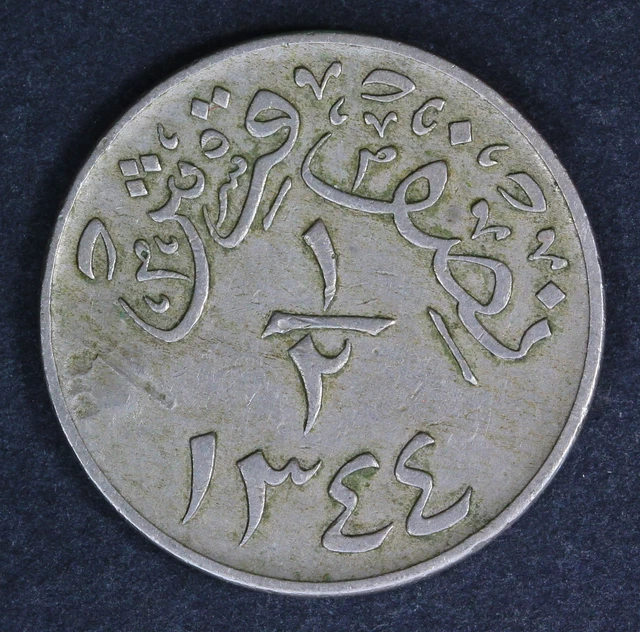 HEJAZ & NEJD 1/2 Ghirsh AH 1344 - Copper/Nickel - VF - 2260 HEJAZ & NEJD 1/2 Ghirsh AH 1344 - Copper/Nickel - VF - 2260