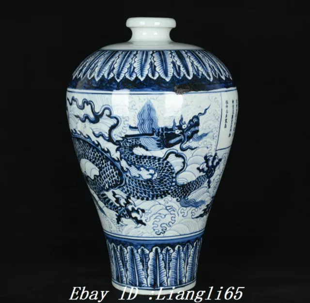 17" Xuande markierte blaue weiße Porzellandrache Muster Poesie Flasche Vase