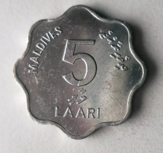 1984 Maldives 5 Laari - Au - Exotique Pièce de Monnaie Poubelle # LC 60