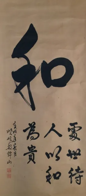 Q0589 Japanische Aufhängbare Scroll Kakejiku Vintage Hand- Farbe Seide Harmonie