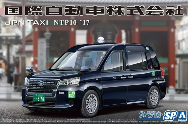 AOSHIMA 1/24 MODELLBAUSATZ Shi Toyota JPN Taxi [internationalsp] aus ...