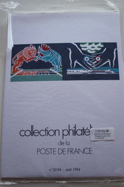 Suisse Année 1995 complète en timbres neufs - La Maison du Collectionneur