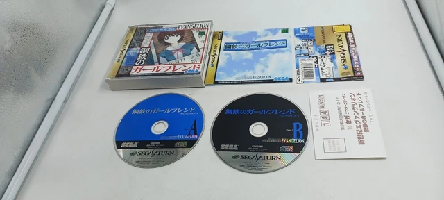 Neon Genesis Evangelion 2nd Impression – Retro Japan