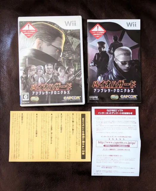Biohazard The Umbrella Chronicles Resident Evil Nintendo Wii NTSC-J Japan Import