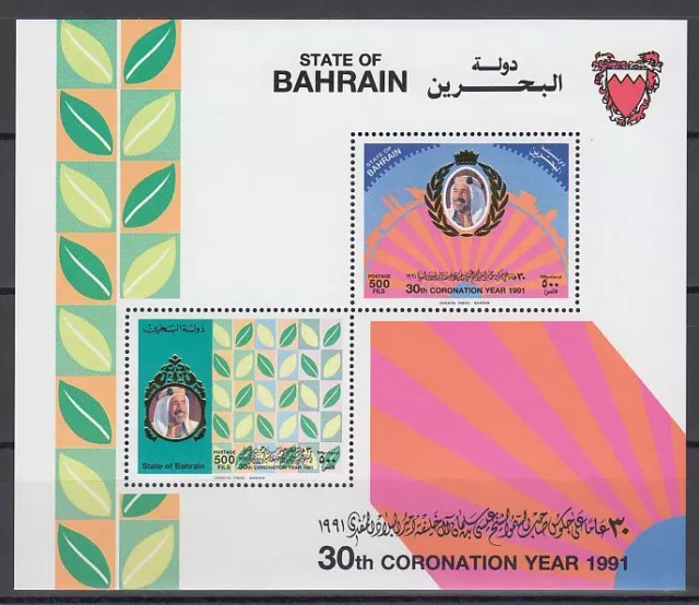 Bahrain 1991 ** Bl.7 Krönung Coronation of Al Khalifa