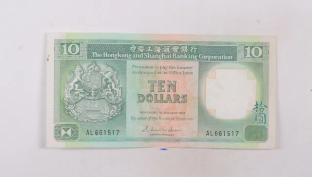 CrazieM World Bank Note - 1985 Hong Kong 10 Dollars - Collection Lot m691