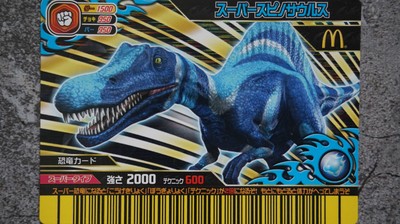 spinosaurus mcdonalds
