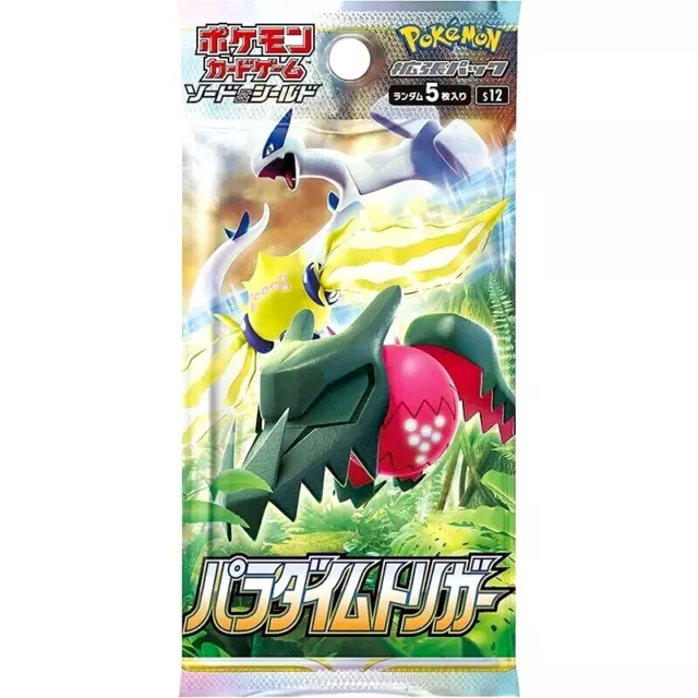 Pokemon Card Japanese - Paradigm Trigger Booster 1 Pack (5 cards) Sealed S12